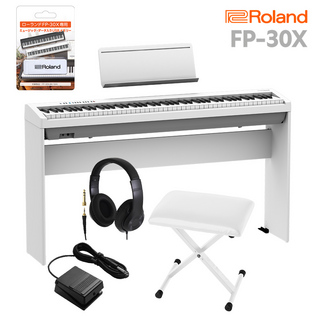 RolandFP-30X WH 電子ピアノ 88鍵盤 専用スタンド・Xイス・ヘッドホンセット