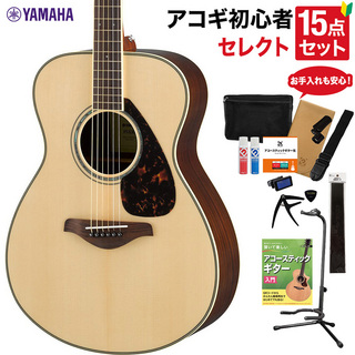 YAMAHA FS830 NT アコースティックギター 教本・お手入れ用品付きセレクト15点セット 初心者セット ローズウッド