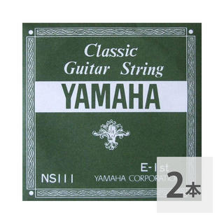YAMAHANS111 E-1st 0.72mm クラシックギター用バラ弦 1弦×2本