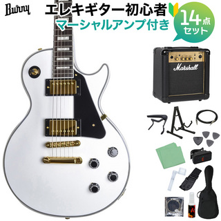 Burny SRLC55 White 初心者14点セット 【マーシャルアンプ付き】 レスポールカスタムタイプ エレキギター