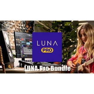 Universal Audio LUNA Pro Bundle [UAD Native Plugin] (オンライン納品)(代引不可)