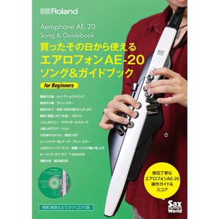 Roland エアロフォン ソング＆ガイドブック Aerophone AE-20 Song & Guidebook AE-SG03 教則本【福岡パルコ店】