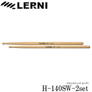 LERNI レルニ ドラムスティック H-145KW スタンダードなヒッコリースティック H-145KW-2set(2ペアセット)