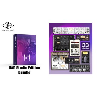 Universal Audio 【Universal Audio Software Octoberセール！】UAD Studio Edition Bundle [UAD Native Plugin] (オンラ...