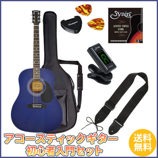 Sepia CrueJG-10/BL ライトセット《アコースティックギター 初心者入門セット》