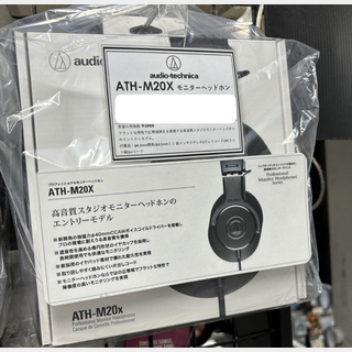 audio-technica 【即納可】ATH-M20x プロフェッショナルモニターヘッドホン【G－CLUB渋谷web】