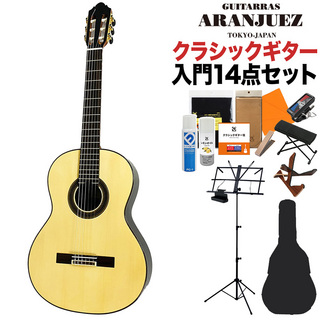 ARANJUEZ 707S 630mm クラシックギター初心者14点セット ショートスケール 島村楽器限定モデル