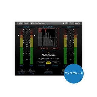 NuGen Audio ISL 2 Upgrade from ISL(オンライン納品)(代引不可)