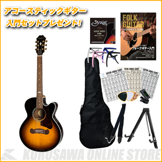 Epiphone J-200 EC Studio Parlor Vintage Sunburst【送料無料】【アコースティックギター入門セット付き!】