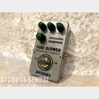 JACQUES Tube Blower TB-2【即納可能 / 中古品】