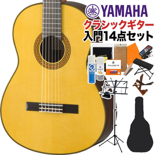 YAMAHACG192S クラシックギター初心者14点セット 650mm 表板:選定松単板／横裏板:ローズウッド
