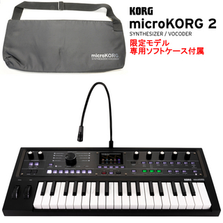 KORGmicroKORG 2 Metallic Black [MK-2 MBK] 【数量限定カラーモデル!ソフトケース付属!】