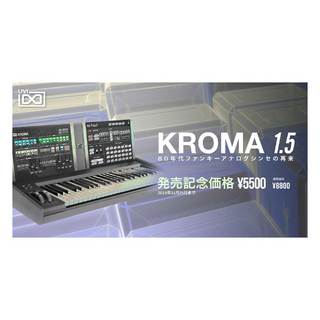 UVI 【11/1まで！】Kroma 1.5 【代引き不可】