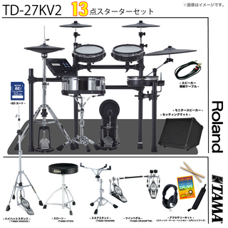 Roland TD-27KV2WS [ アンプ付き ツインペダルセット TAMA ]【ローン分割手数料0%(24回迄)】