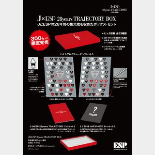 ESP J×ESP 28years TRAJECTORY BOX【300セット完全限定】シリアルNo.66