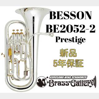 BESSON BE2052-2【お取り寄せ】【新品】【ユーフォニアム】【ベッソン】【ラージベルモデル】【ウインドお茶の水】