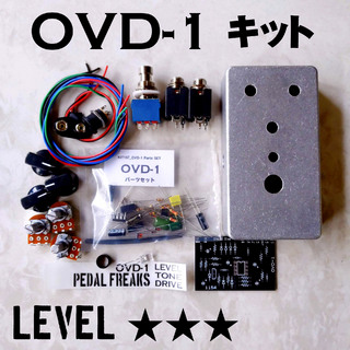 PEDAL FREAKS OVD-1キット