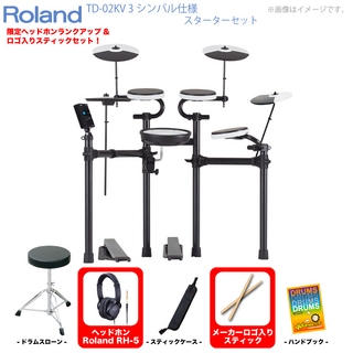 Roland TD-02KV 3シンバル [ スターターセット(マットなし) ]【ローン分割手数料0%(12回迄)】