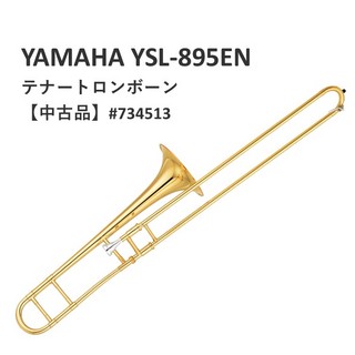 YAMAHA YSL-895EN【静岡草薙店】