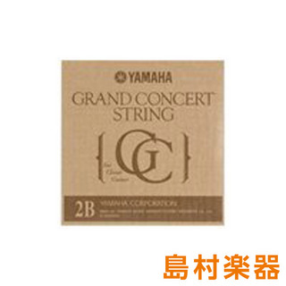 YAMAHA S12 GRAND CONCERT クラシックギター弦 2弦 【バラ弦1本】