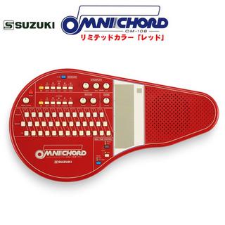 Suzuki (予約商品・2026年1月21日発売予定)オムニコード OM-108Red リミテッドカラーモデル 限定生産