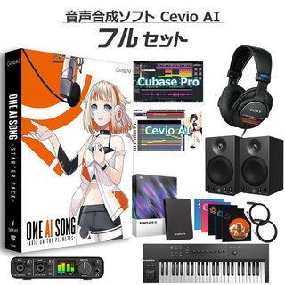 1st Place OИE AI SONG - ARIA ON THE PLANETES - 初心者フルセット Cevio AI オネ