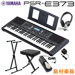 YAMAHAPSR-E373 Xスタンド・Xイス・ヘッドホン・ペダルセット 61鍵盤 ポータブル