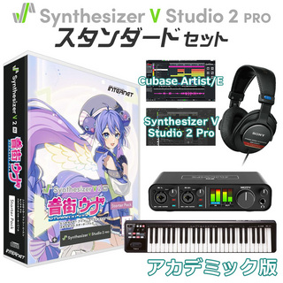Synthesizer Vの歌声データベースに『Synthesizer V AI 音街ウナ』が