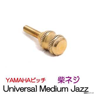 SHIBA NEJI Neck Joint Screw Universal Medium Jazz ネックジョイントスクリュー YAMAHAピッチ 【御茶ノ水本店】