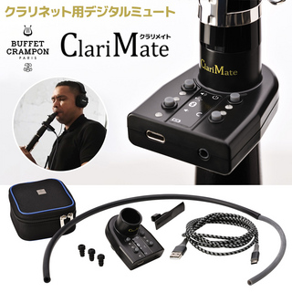 Buffet CramponClariMate クラリメイト クラリネット用デジタルミュート