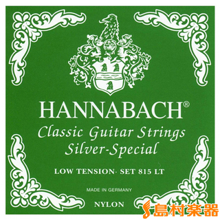 HANNABACH815LT GR クラシックギター用弦