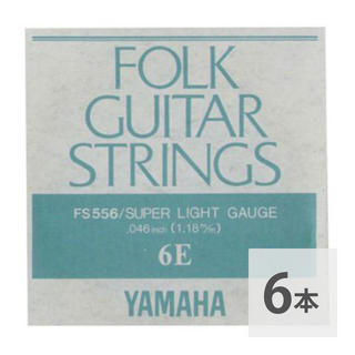 YAMAHAFS556 アコースティックギター用 バラ弦 6弦×6本