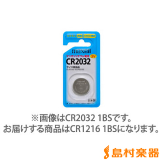 maxell CR1216 1BS コイン電池