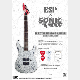 ESP×SONIC SONIC THE HEDGEHOG GUITAR III -Classic Sonic Edition-