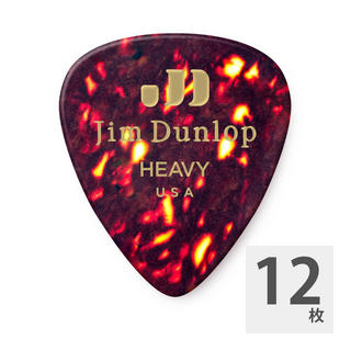 Jim Dunlop GENUINE CELLULOID CLASSICS 483 05 HEAVY ギターピック×12枚