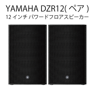 スピーカー／ミキサー／PA、PAセットの検索結果【楽器検索デジマート】