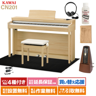 KAWAI CN201 LO 電子ピアノ 88鍵盤 ブラック遮音カーペット(大)セット 【配送設置無料】