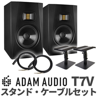 ADAM Audio T7V ペア TRS-XLRケーブル スピーカースタンドset