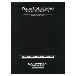 ヤマハミュージックメディア ピアノコレクションズ ファイナルファンタジー IX