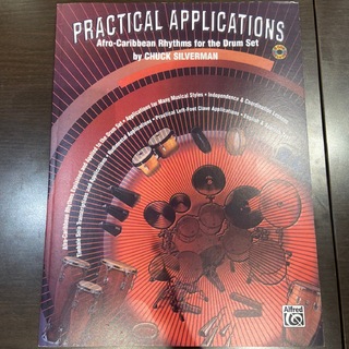 Alfred PRACTICAL APPLICATIONS AFRO-CARIB-BEAN RHYTHMS FOR THE DRUMSET【輸入譜】