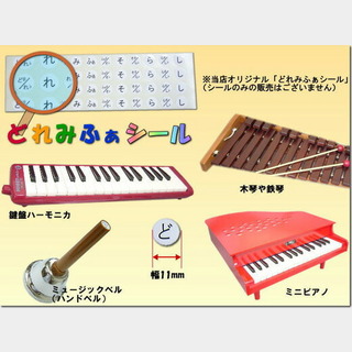https://image.rakuten.co.jp/merry-net/cabinet/kyouiku/mini/gp-572fb_1.jpg