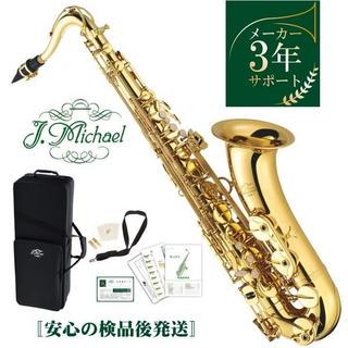 J.MichaelTN-900 B♭