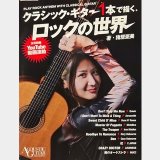 ギター　教則本　教則DVD 盛り沢山セット　合計30点 ギター 教則本 教則DVD 盛り沢山セット 合計30点 ギター 教則本 教則