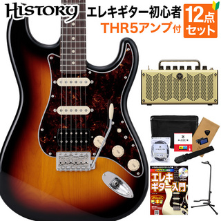 HISTORY HST/SSH-Standard 3TS エレキギター初心者12点セット 【THR5アンプ付き】 日本製 ストラトキャスタータイプ