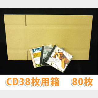 In The Box CDケース38枚用ダンボール箱 126×404×148mm 「80枚」