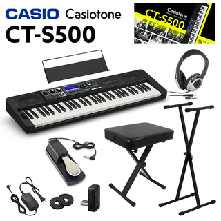 CasioCT-S500 61鍵盤 スタンド・イス・ヘッドホン・ペダルセット