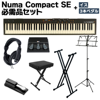 Studiologic Numa Compact SE 必需品セット + 3本ペダル + 椅子 スピーカー内蔵ステージキーボード