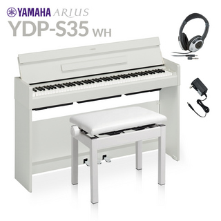 YAMAHA YAMAHA YDP-S35 WH ホワイト 高低自在イス・ヘッドホンセット 電子ピアノ アリウス
