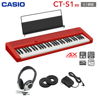 CasioCT-S1 RD レッド 61鍵盤 ヘッドホンセット