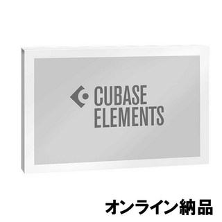 Steinberg 【期間限定特価】Cubase Elements 13 (オンライン納品専用) ※代金引換はご利用頂けません。【CUBASE SA...